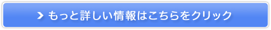 高品質で安心の生活総合ホームセンター通販【Primonoオンライン】販売サイトへ